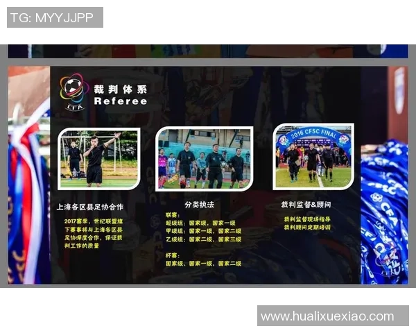 上海足球队杯赛节奏分析与表现评估的深度解读